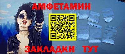 ПСИЛОЦИБИНОВЫЕ ГРИБЫ Балаково