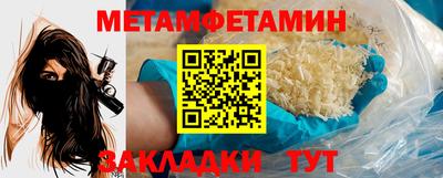 ПСИЛОЦИБИНОВЫЕ ГРИБЫ Балаково