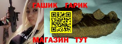 гашиш Апшеронск