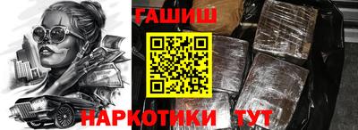 бутик Апрелевка