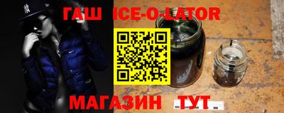 трава Балахна