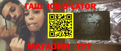 героин Аргун