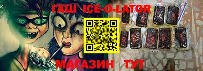 героин Балашиха