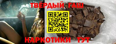 героин Аргун