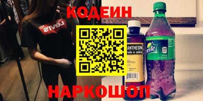 ПСИЛОЦИБИНОВЫЕ ГРИБЫ Балаково