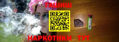 героин Балашиха