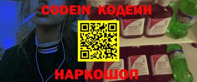 ПСИЛОЦИБИНОВЫЕ ГРИБЫ Балаково