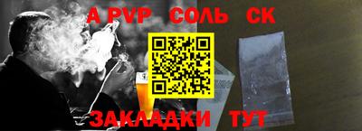 ПСИЛОЦИБИНОВЫЕ ГРИБЫ Балаково