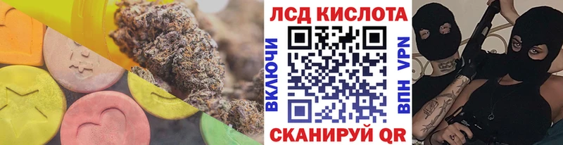 ЛСД экстази ecstasy  Балашиха 