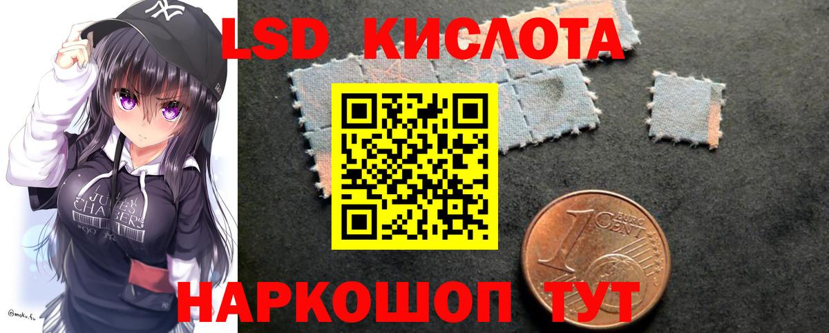 Лсд 25 экстази ecstasy Балашиха