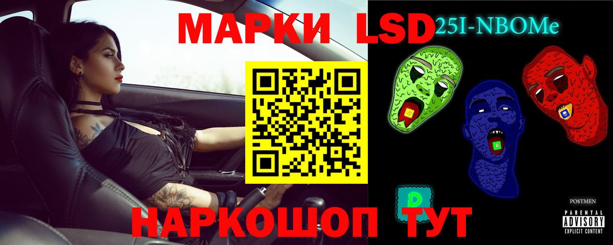 LSD-25 экстази ecstasy  LSD-25 экстази кислота  Вход с VPN  ЛСД экстази  Балашиха 