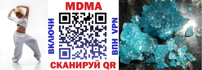 МДМА crystal  Балашиха 
