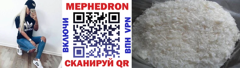 где найти   Балашиха  Мефедрон mephedrone 