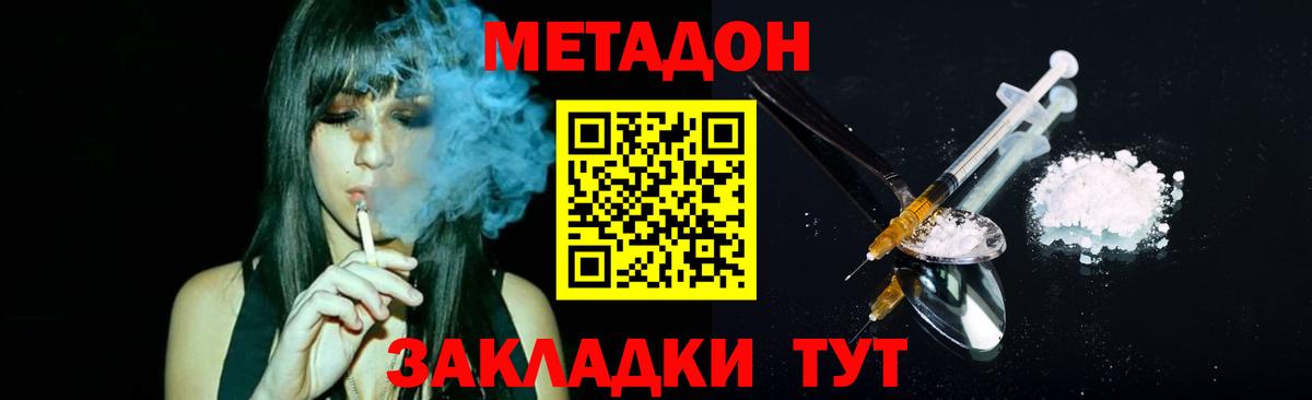 Метадон мёд  Балашиха  Метадон VHQ 