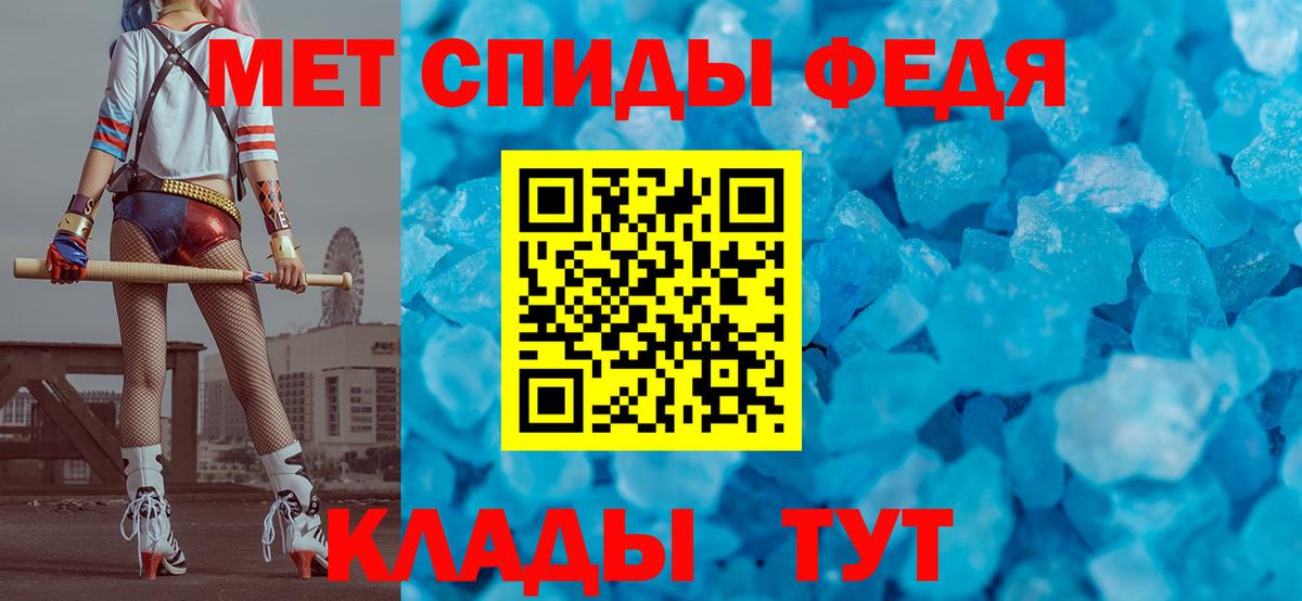 МЕТАМФЕТАМИН  МЕТАМФЕТАМИН витя  Вход с VPN  Балашиха  МЕТАМФЕТАМИН витя 