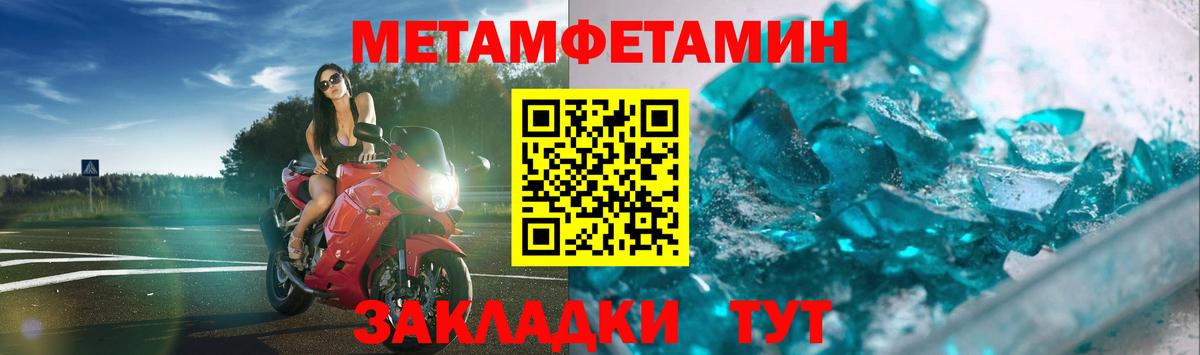 НБОМе Балашиха