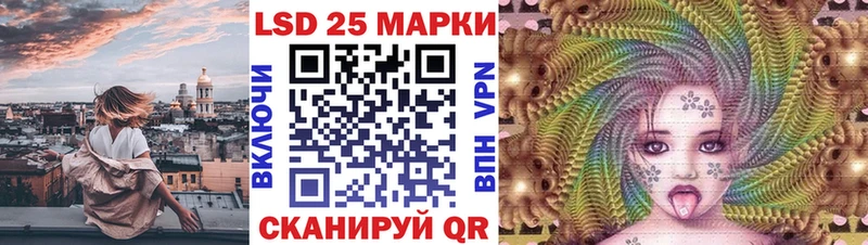 Марки N-bome 1,5мг  хочу наркоту  Балашиха 