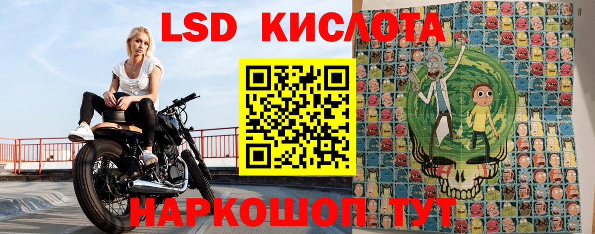 Марки 25I-NBOMe 1,5мг  Балашиха 