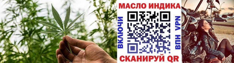 ТГК гашишное масло  darknet телеграм  Балашиха  хочу   hydra сайт 